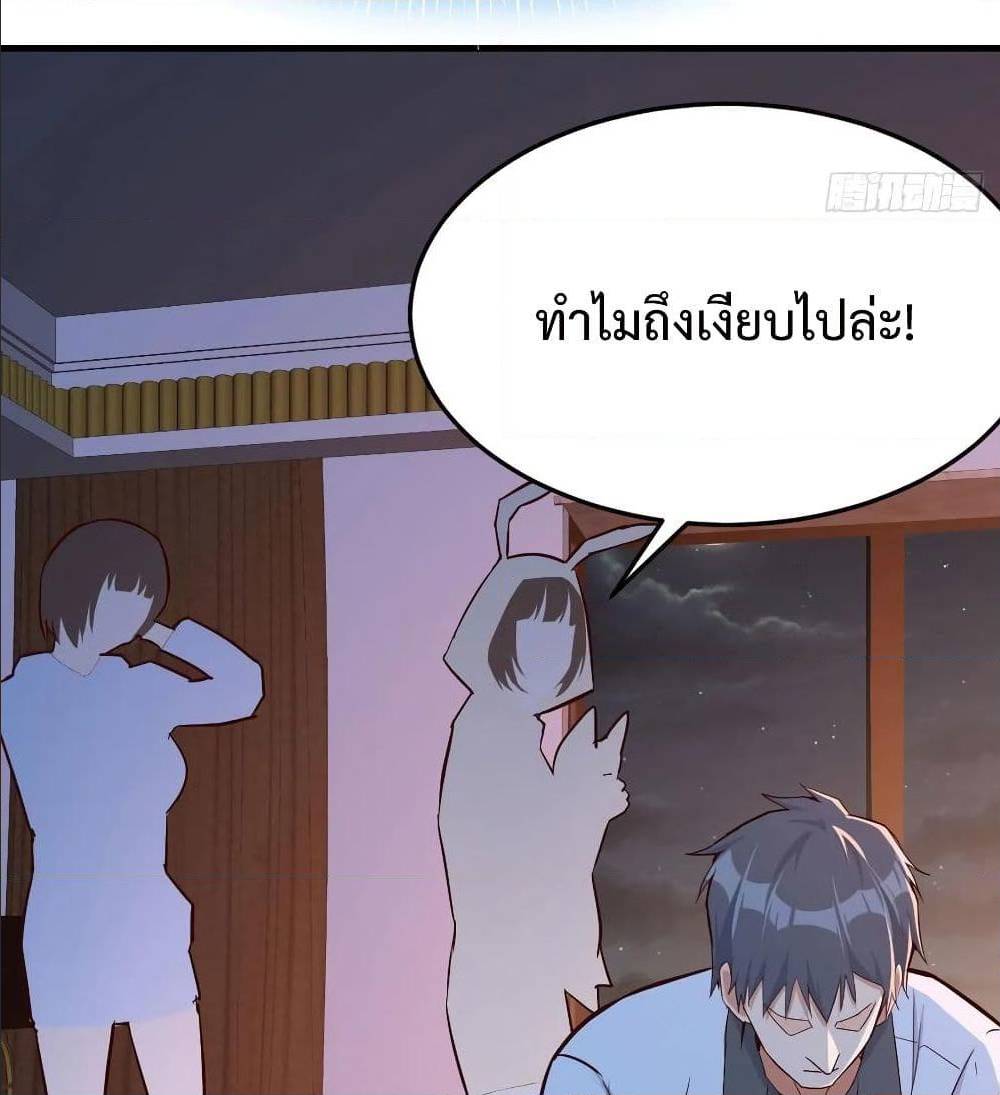 เธญเนเธฒเธเธกเธฑเธเธเธฐ